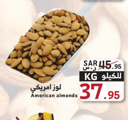 ALMOND BREEZE Flavoured Milk  in Mira Mart Mall in KSA, Saudi Arabia, Saudi - Jeddah