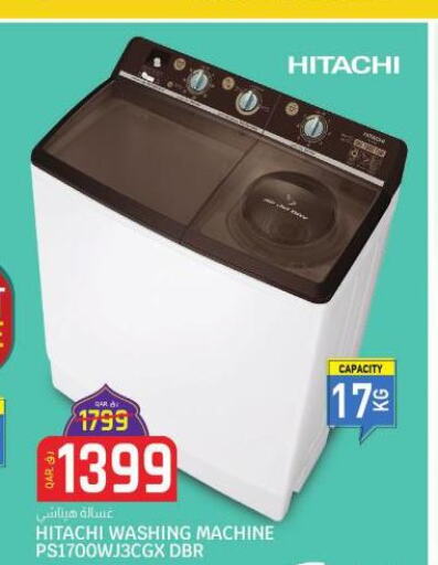 HITACHI Washer / Dryer  in Saudia Hypermarket in Qatar - Umm Salal