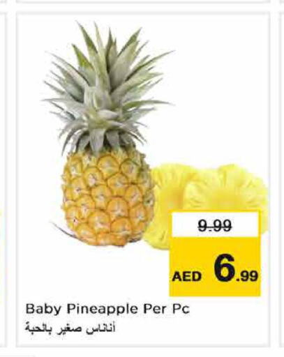  Pineapple  in نستو هايبرماركت in الإمارات العربية المتحدة , الامارات - ٱلْفُجَيْرَة‎