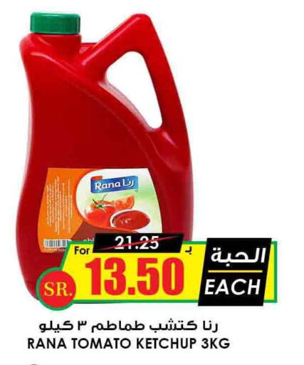  Tomato Ketchup  in Prime Supermarket in KSA, Saudi Arabia, Saudi - Tabuk