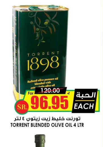  Olive Oil  in أسواق النخبة in مملكة العربية السعودية, السعودية, سعودية - المنطقة الشرقية