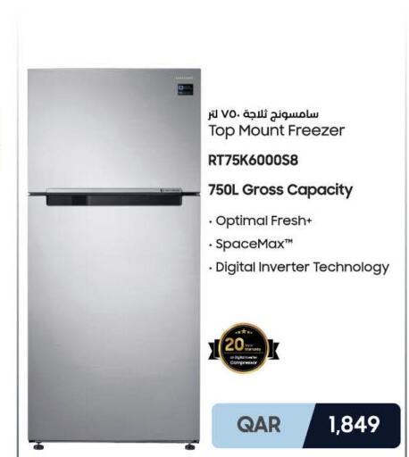SAMSUNG Refrigerator  in LuLu Hypermarket in Qatar - Al Shamal