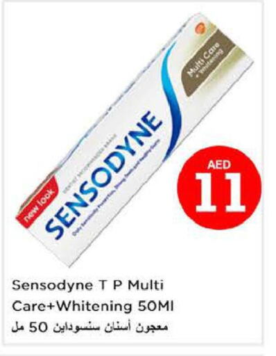 SENSODYNE Toothpaste  in لاست تشانس in الإمارات العربية المتحدة , الامارات - ٱلْفُجَيْرَة‎