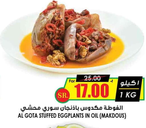 GOODY Tuna - Canned  in أسواق النخبة in مملكة العربية السعودية, السعودية, سعودية - الجبيل‎