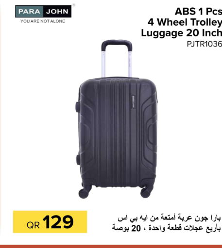  Trolley  in الأنيس للإلكترونيات in قطر - الشحانية