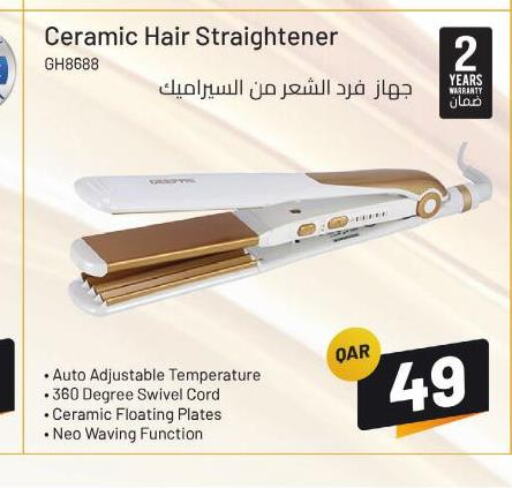  Hair Appliances  in Saudia Hypermarket in Qatar - Al Shamal