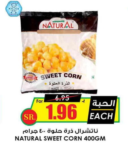  Corn Oil  in أسواق النخبة in مملكة العربية السعودية, السعودية, سعودية - بيشة