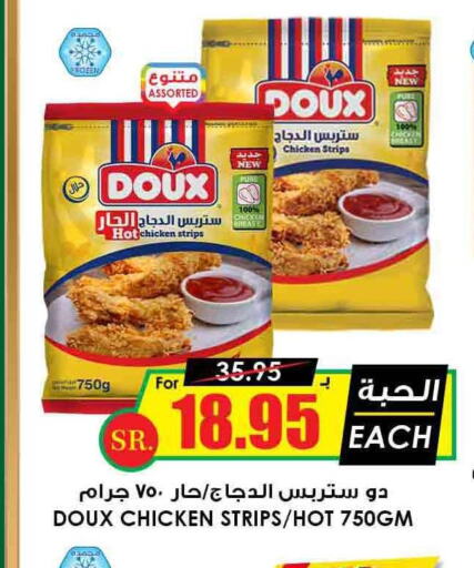 DOUX Chicken Strips  in أسواق النخبة in مملكة العربية السعودية, السعودية, سعودية - الخبر‎
