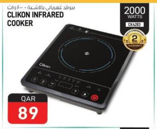 CLIKON Infrared Cooker  in Saudia Hypermarket in Qatar - Al Daayen