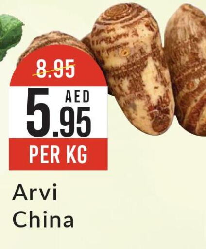  in West Zone Supermarket in UAE - Sharjah / Ajman