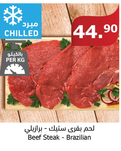  Beef  in الراية in مملكة العربية السعودية, السعودية, سعودية - بيشة
