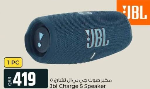 JBL Speaker  in Al Rawabi Electronics in Qatar - Doha