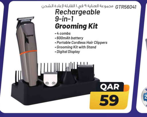  Remover / Trimmer / Shaver  in سفاري هايبر ماركت in قطر - الضعاين