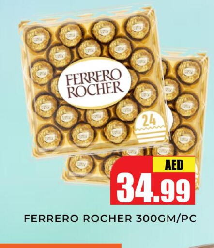 FERRERO ROCHER   in Meena Al Madina Hypermarket  in UAE - Sharjah / Ajman