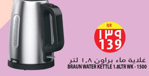 BRAUN Kettle  in Marza Hypermarket in Qatar - Al Wakra