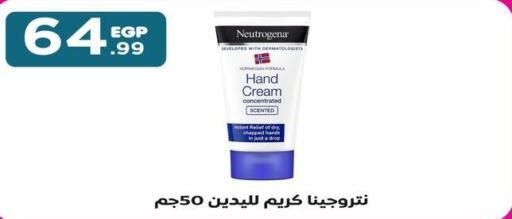 NEUTROGENA Face cream  in المحلاوي ستورز in Egypt - القاهرة