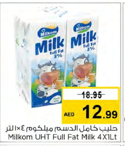  Long Life / UHT Milk  in نستو هايبرماركت in الإمارات العربية المتحدة , الامارات - الشارقة / عجمان