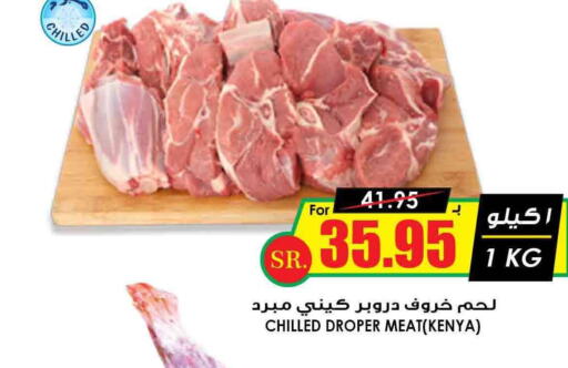  Mutton / Lamb  in أسواق النخبة in مملكة العربية السعودية, السعودية, سعودية - سكاكا