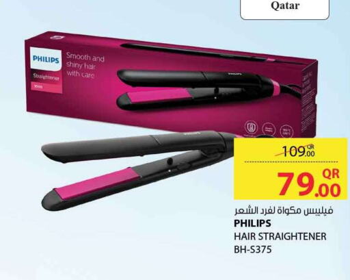 PHILIPS Hair Appliances  in سفاري هايبر ماركت in قطر - الوكرة
