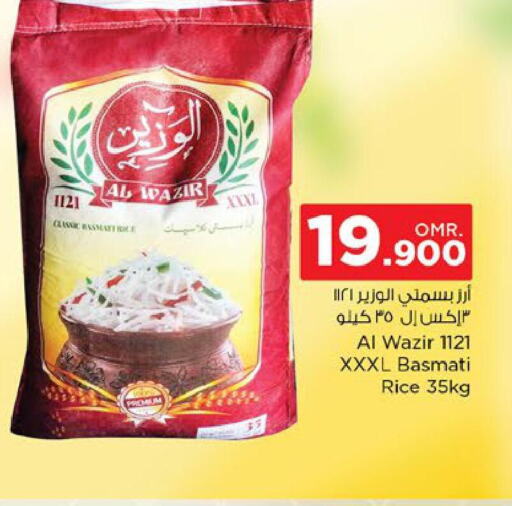  Basmati / Biryani Rice  in Nesto Hyper Market   in Oman - Muscat