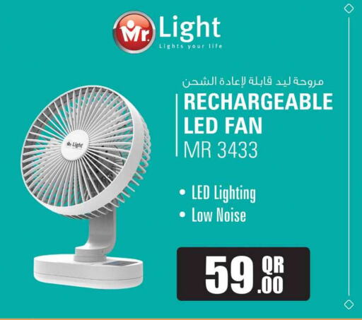 MR. LIGHT Fan  in Safari Hypermarket in Qatar - Umm Salal