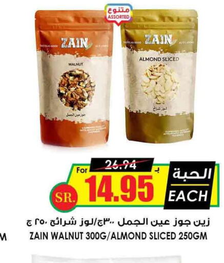 BOBS   in Prime Supermarket in KSA, Saudi Arabia, Saudi - Al-Kharj