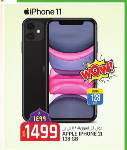 APPLE iPhone 11  in Saudia Hypermarket in Qatar - Umm Salal