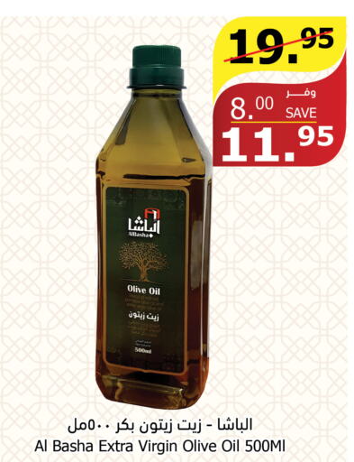  Extra Virgin Olive Oil  in الراية in مملكة العربية السعودية, السعودية, سعودية - خميس مشيط