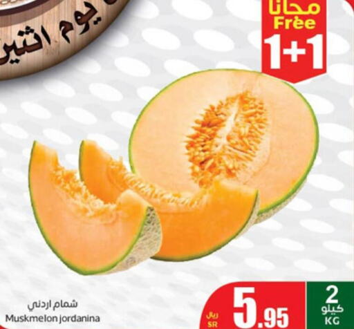  Sweet melon  in Othaim Markets in KSA, Saudi Arabia, Saudi - Yanbu