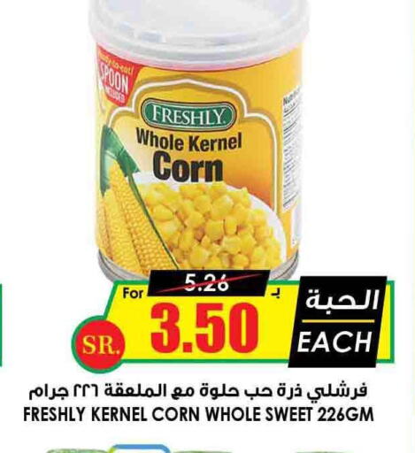 FRESHLY   in Prime Supermarket in KSA, Saudi Arabia, Saudi - Sakaka
