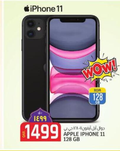 APPLE iPhone 11  in كنز ميني مارت in قطر - الوكرة