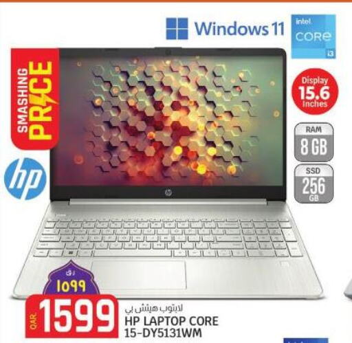 HP Laptop  in Saudia Hypermarket in Qatar - Al Rayyan