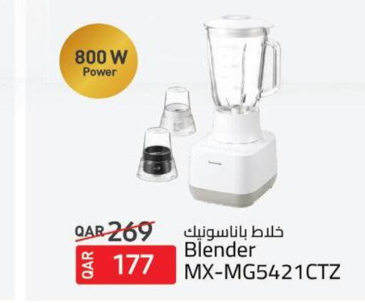 PANASONIC Mixer / Grinder  in Kenz Mini Mart in Qatar - Umm Salal