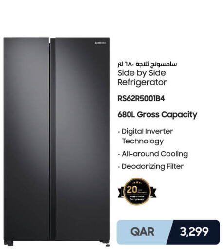 SAMSUNG Refrigerator  in LuLu Hypermarket in Qatar - Al Shamal