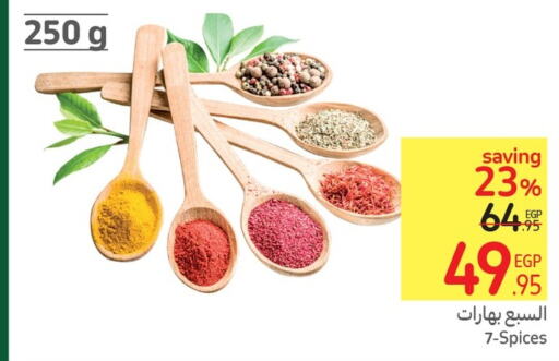  Spices / Masala  in كارفور in Egypt - القاهرة