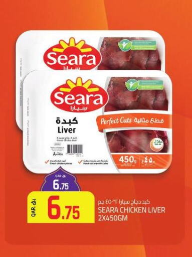 SEARA Chicken Liver  in كنز الدوحة هايبرماركت in قطر - الوكرة
