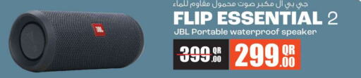 JBL Speaker  in Safari Hypermarket in Qatar - Al Wakra