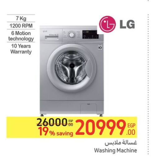  Washer / Dryer  in كارفور in Egypt - القاهرة