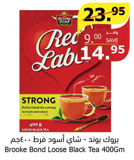RED LABEL Tea Powder  in Al Raya in KSA, Saudi Arabia, Saudi - Bishah