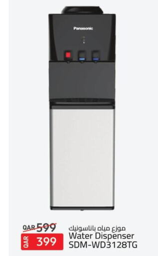 PANASONIC Water Dispenser  in كنز ميني مارت in قطر - الضعاين