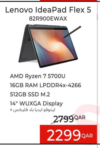 LENOVO Laptop  in سفاري هايبر ماركت in قطر - الخور
