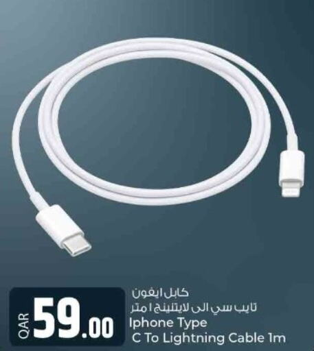 APPLE Cables  in روابي هايبرماركت in قطر - الريان