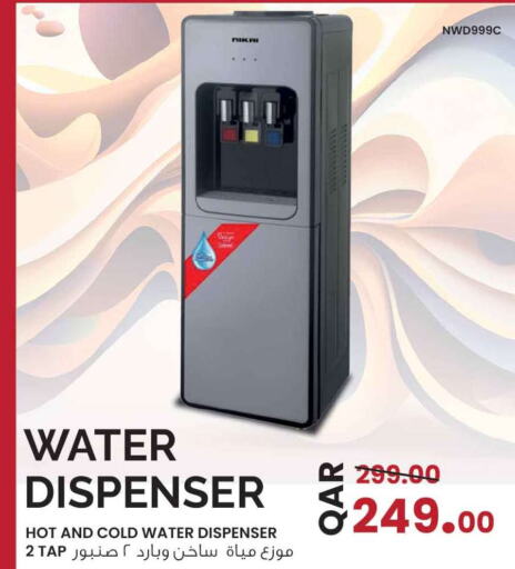NIKAI Water Dispenser  in Safari Hypermarket in Qatar - Al Wakra