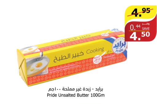 GOODY Peanut Butter  in Al Raya in KSA, Saudi Arabia, Saudi - Al Bahah