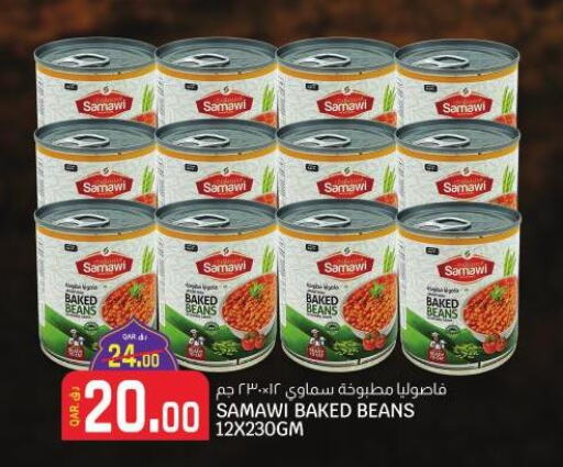  Baked Beans  in كنز الدوحة هايبرماركت in قطر - الضعاين
