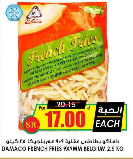 AMERICANA Chicken Bites  in Prime Supermarket in KSA, Saudi Arabia, Saudi - Wadi ad Dawasir