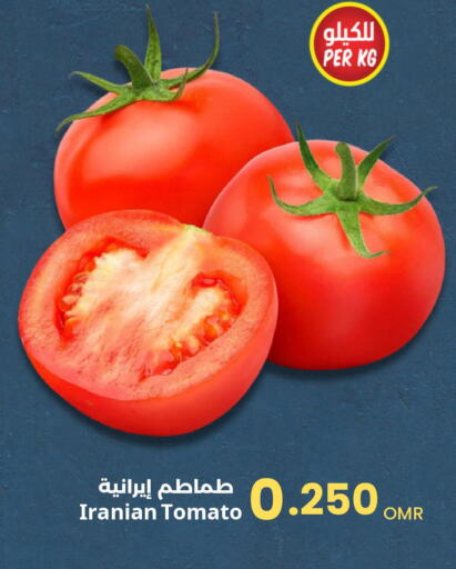  Tomato  in Sultan Center  in Oman - Muscat