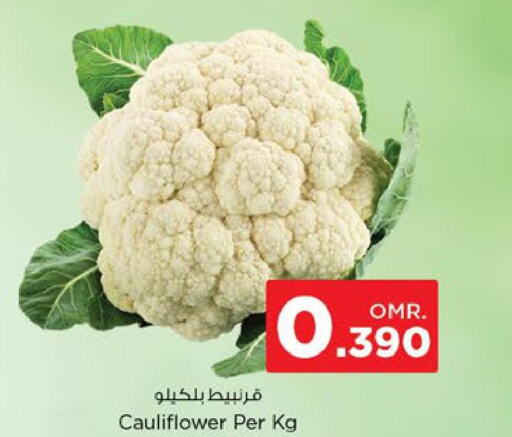  Cauliflower  in Nesto Hyper Market   in Oman - Sohar