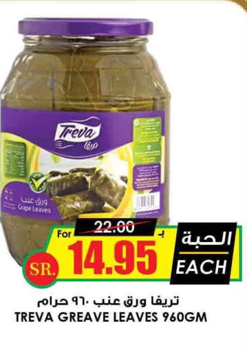  in Prime Supermarket in KSA, Saudi Arabia, Saudi - Al Hasa