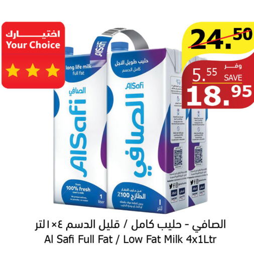 AL SAFI Long Life / UHT Milk  in الراية in مملكة العربية السعودية, السعودية, سعودية - الطائف
